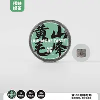 5g丨绿茶丨黄山毛峰丨毛峰丨2025's丨2025-372黑字
