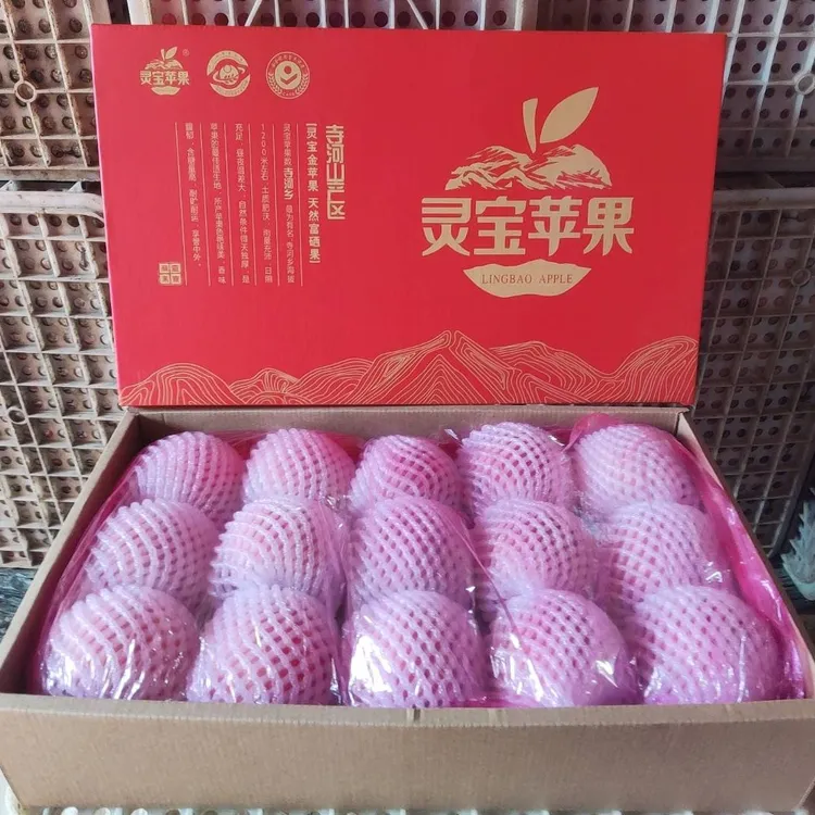 灵宝寺河山礼盒红富士SOD天然富硒现摘现发