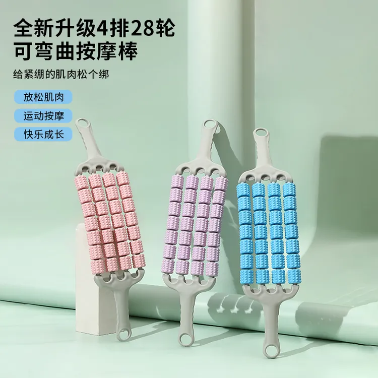 抢【四排28轮】可弯曲按摩棒狼牙棒儿童腿部肌肉放松瑜伽感统训练
