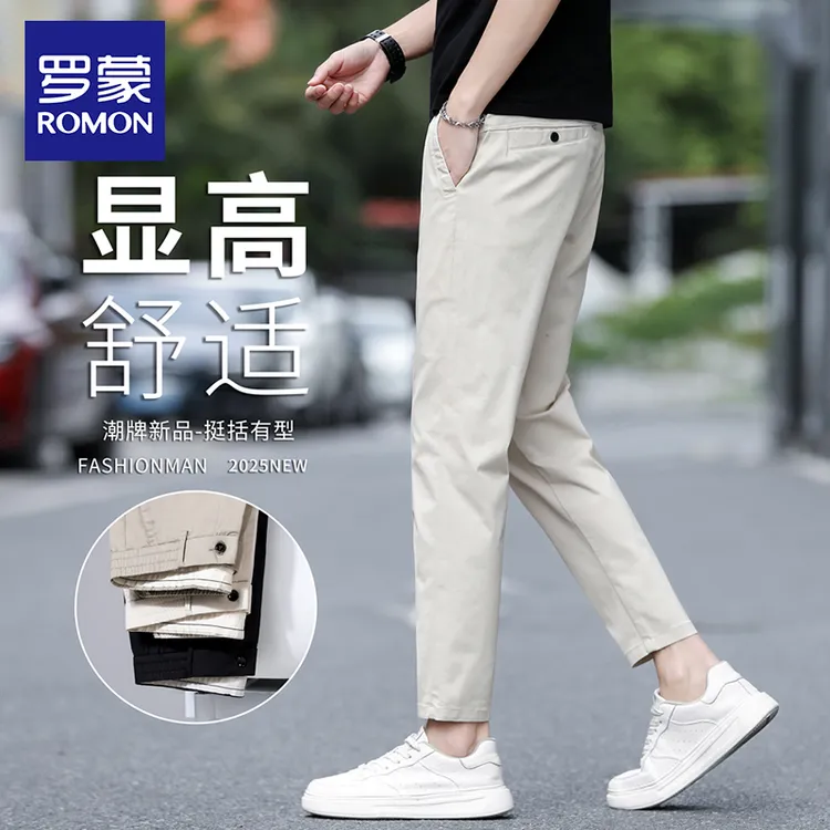 罗蒙高端九分裤子男款2025春秋冬季弹力修身直筒百搭休闲小西裤潮