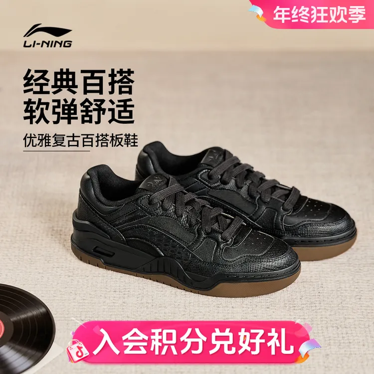 【透气板鞋】李宁男女款休闲鞋黑色月白2.0运动鞋`AGCU275/AGCU276