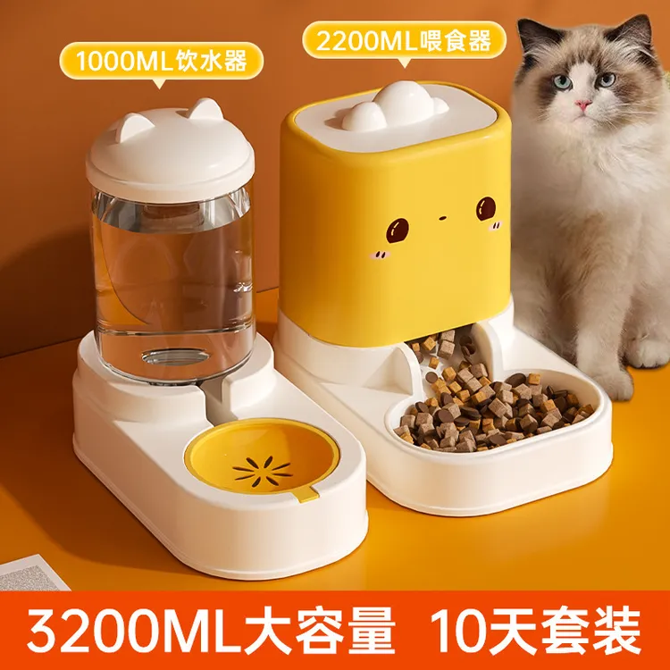 猫咪分体饮水机自动出猫粮家用自助式猫碗狗碗宠物用品大全商品图