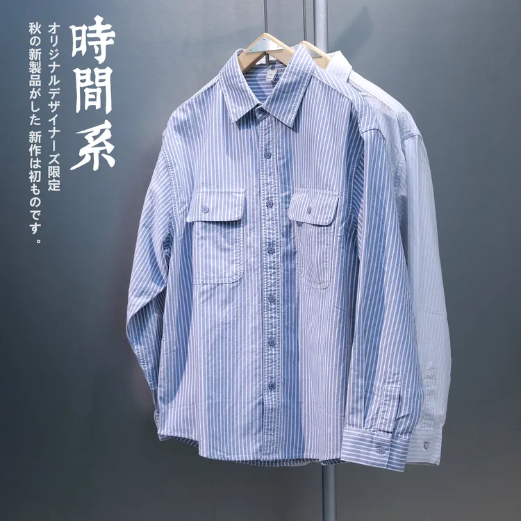 【时间系】秋季新款高密度牛津纺色织条纹长袖衬衫男