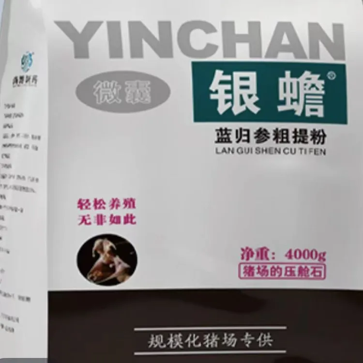 银蟾一件 4公斤包装✖️5袋