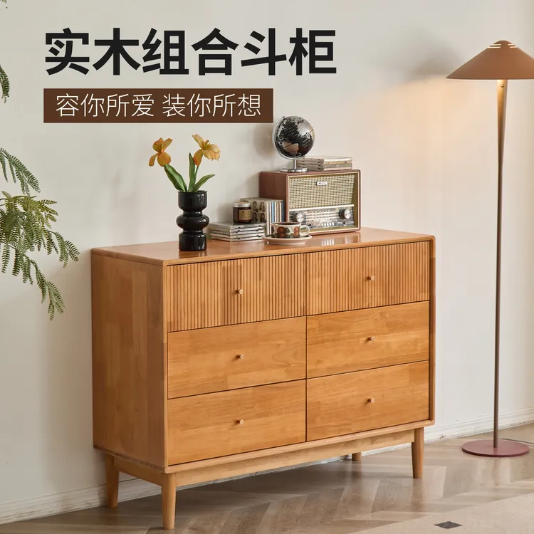 纯实木六斗柜北欧北欧斗柜餐边柜复古抽屉柜