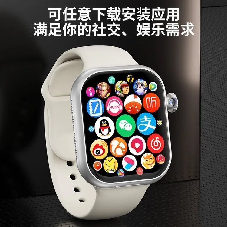 VP29【新款】顶配专用蜂窝电话智能S10手表WiFI摄像定位苹果支付