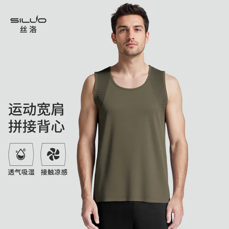 无袖大码男士运动健身修身宽肩砍袖打底弹力内穿拼接背心坎肩透气