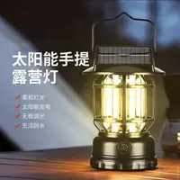 太阳能超亮复古户外露营灯应急充电式手提营地氛围灯