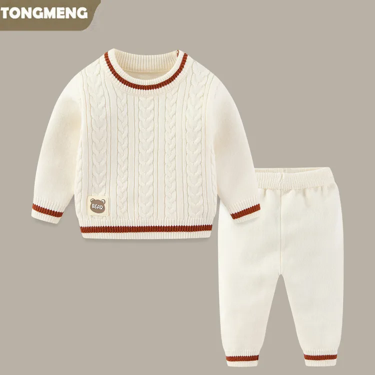 婴儿毛衣套装秋季秋冬款打底针织衫分体两件套婴童保暖毛线衣