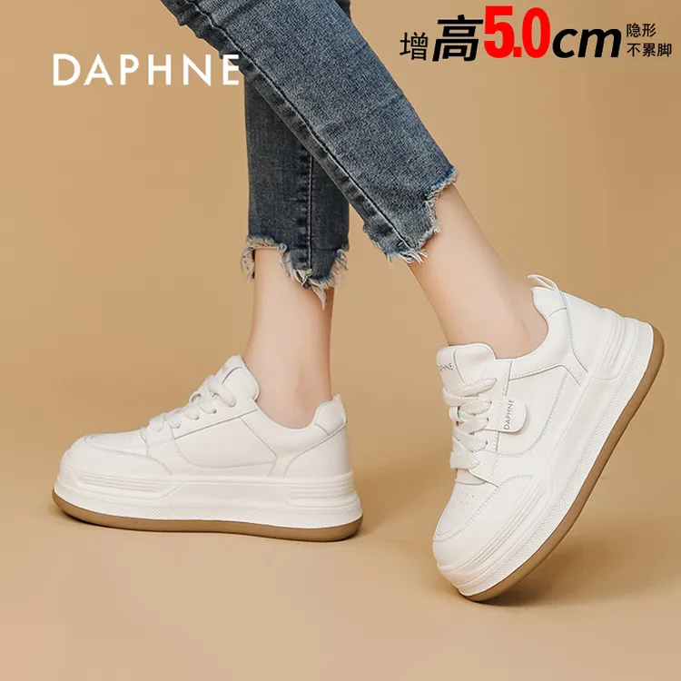 达芙妮官方厚底小白鞋女2025春季爆款百搭板鞋女小个子增高面包鞋