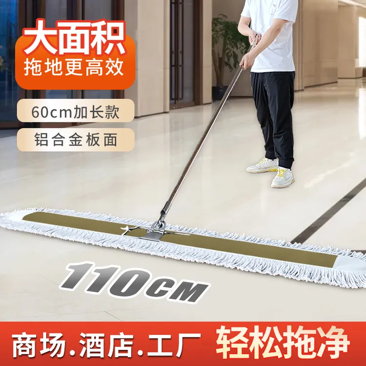 平板拖把大号拖把工厂车间专用酒店保洁商场公用场所大面积拖地布