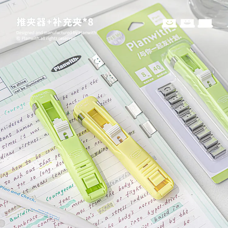 Planwith推夹器推推夹订夹书器文件小夹子办公文具固定试卷金属铁