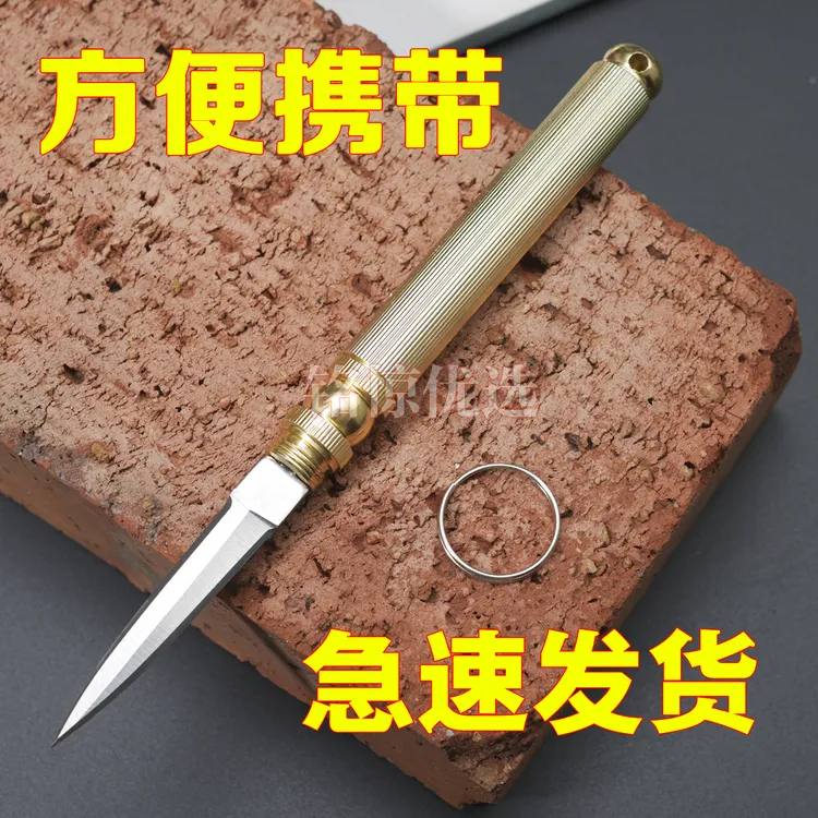 户外便携小刀迷你随身多功能钥匙扣小刀水果刀高颜值削水果刀破窗