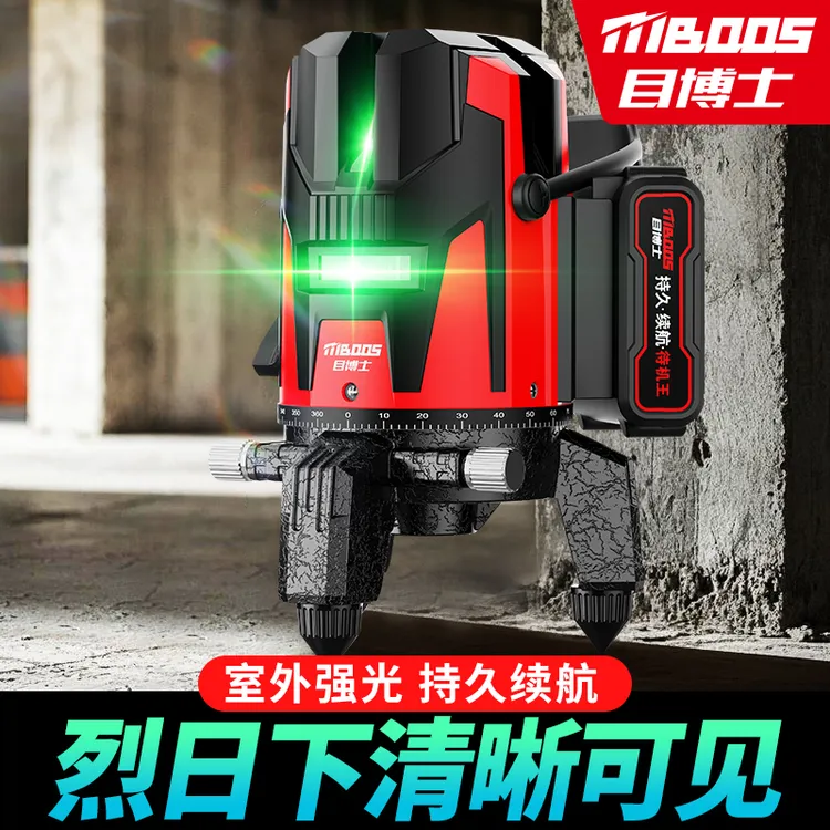 目博士3线绿光水平仪激光红外5线白天强光太阳下专用高精准测量仪