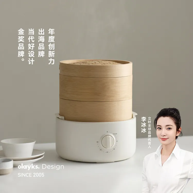 olayks立时竹笼电蒸锅速蒸全自动小型家用竹蒸笼竹香蒸包子神器
