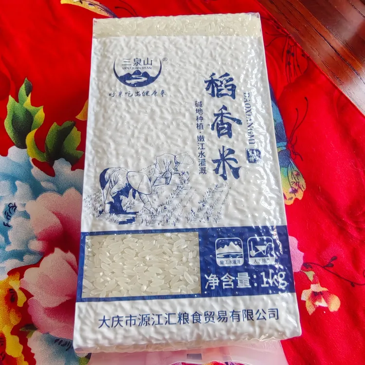 正宗东北农家大米2024年稻香米新米现磨煮饭家用营养软糯煮饭一级