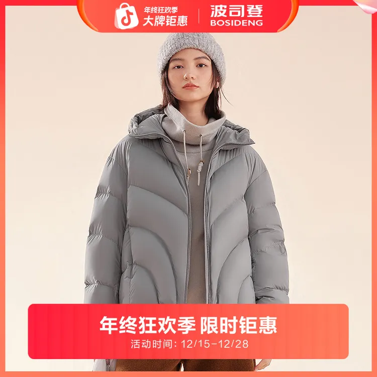 波司登【小江南】25新款氧气系列90鸭绒时尚短款连帽休闲保暖5242