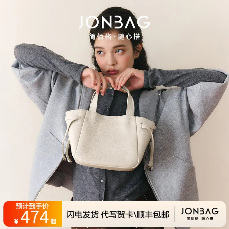 简佰格头层牛皮水桶包菜篮子单肩斜挎手提包通勤百搭包礼物圣诞节