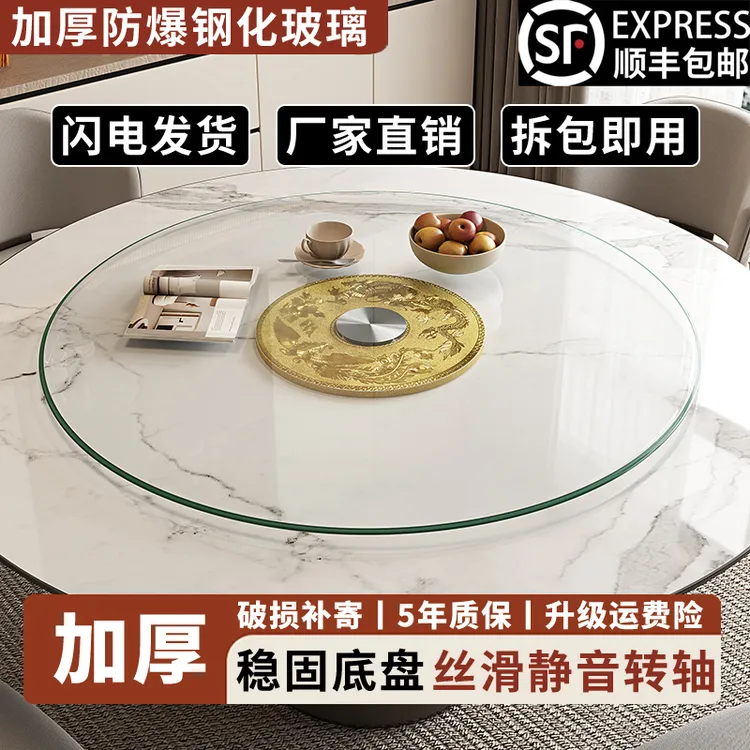 钢化玻璃转盘防爆家用餐桌转盘酒店大圆桌转盘旋转商用转盘圆餐桌
