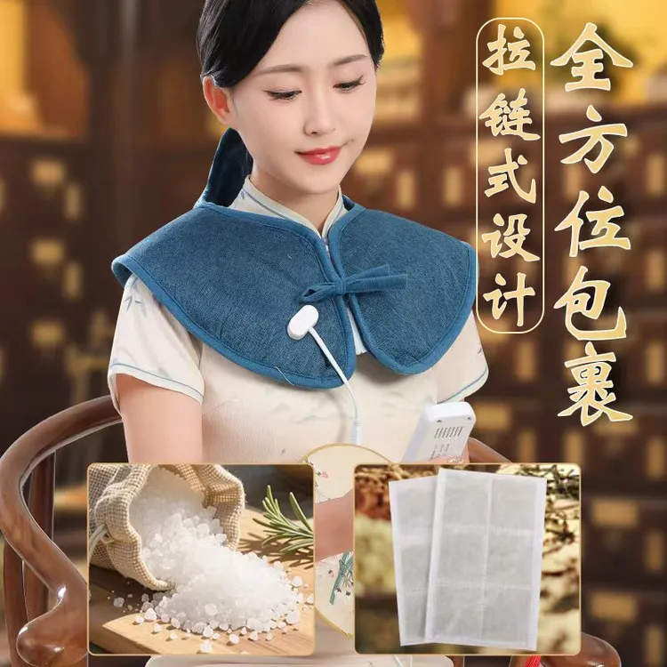 海盐热敷包电加热粗盐肩颈热敷包护颈椎艾灸盐袋热敷盐袋家用