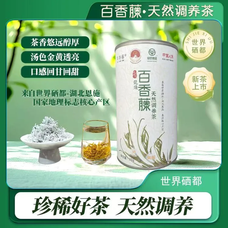 百香藤 · 天然调养藤茶d