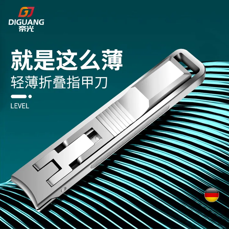 德国工艺指甲钳大号防锈耐用指甲刀折叠指甲剪高级高档大开口精品
