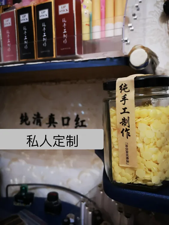 纯手工清真天然口红（无赠品）临夏市发货