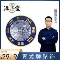 【陶然老师推荐】青龙牌贴饰水龙头家居使用