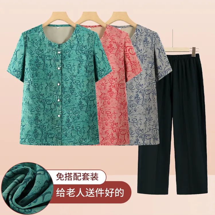 妈妈夏装新款70夏季短袖套装女中老年人T恤衫洋气奶奶老太太衣服