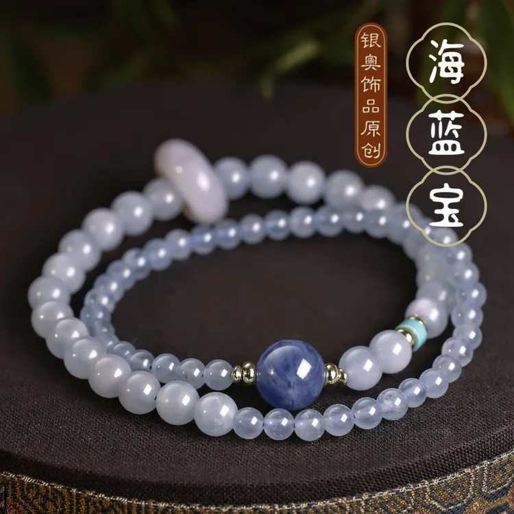 海蓝宝多圈手串平安扣蓝色女气质蓝晶石天然水晶双圈手链2025新款
