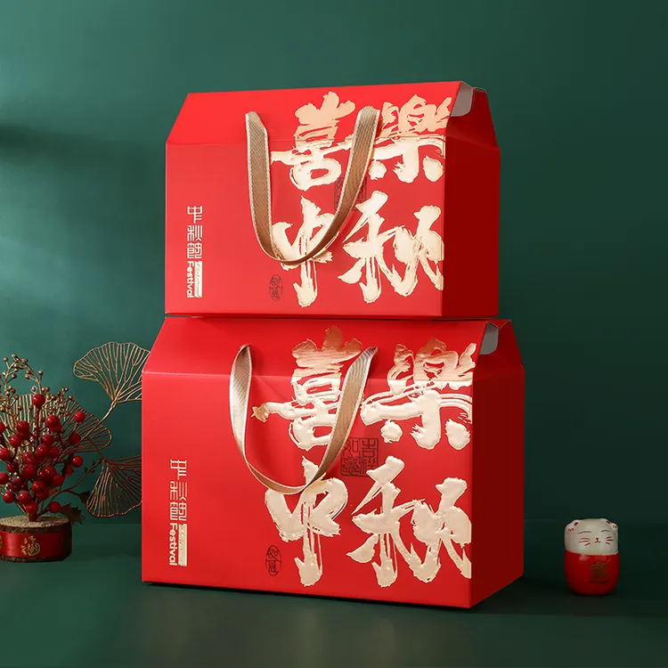 中秋节高端包装盒高档月饼礼品盒中秋通用特产礼品盒加厚瓦楞材质