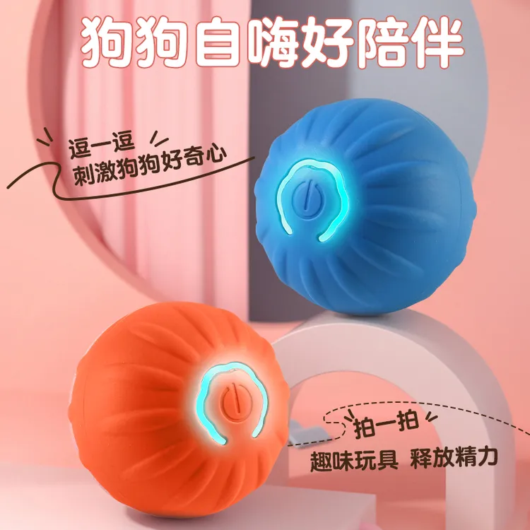 猫咪玩具自嗨跳跳球充电动跳跳球自动逗狗球电动猫咪用品弹跳跳球