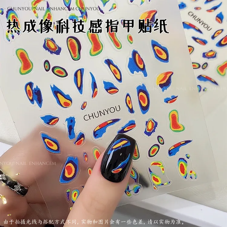 新款科技感热成像美甲贴纸独特个性指甲贴纸酷酷美甲指甲贴配饰