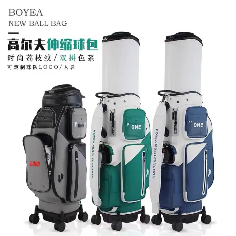 BOYEA高尔夫球包多功能航空包托运包四轮伸缩硬帽球免费加绣新品