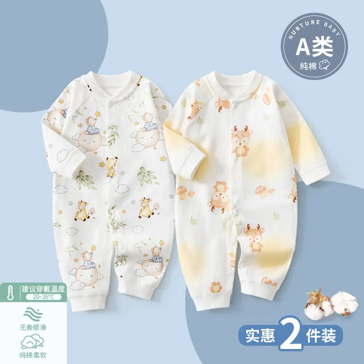 婴儿连体衣春秋款纯棉长袖爬服男女宝宝打底无骨睡衣护肚卡通哈衣