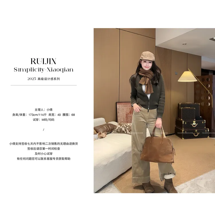 【RUIJIN】出片高手 开衫拉链毛衣基础简约显瘦气质百搭时尚休闲