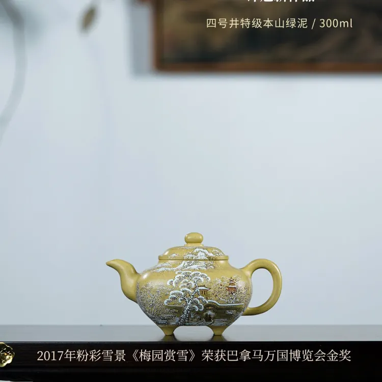 许冠新老师臻品【传炉 梅园赏雪】四号井本山绿泥手工精制，300cc 
