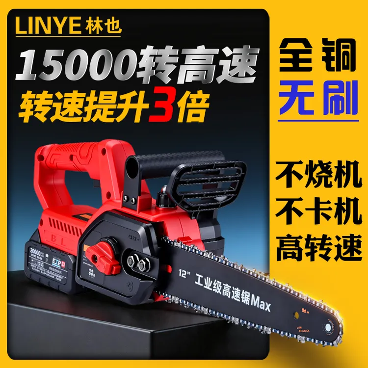 家用手持12寸户外果园园林修枝剪叶树木修剪花草多功能神器商品图