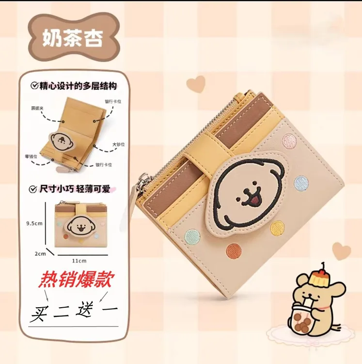 2025新款高档创意线条小狗短款多层钱包多功能零钱卡包女式多卡位