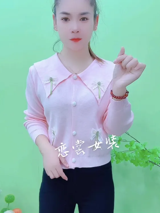 秋季针织上衣女修身型女装针织衫洋气蜻蜓短款时尚减龄娃娃领开衫