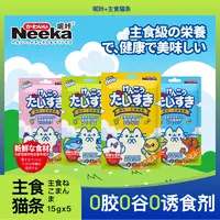 【Neeka】呢咔主食猫条主食湿粮鸡肉鸭肉三文鱼磷虾金枪鱼