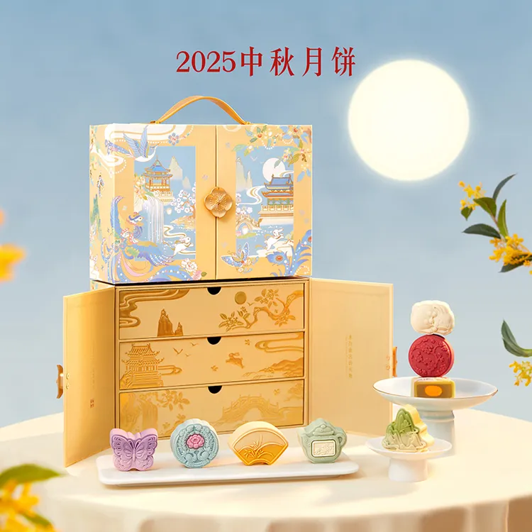 宫廷宝贝2025中秋节月饼礼盒博物馆文创高档创意国风月饼商务送礼