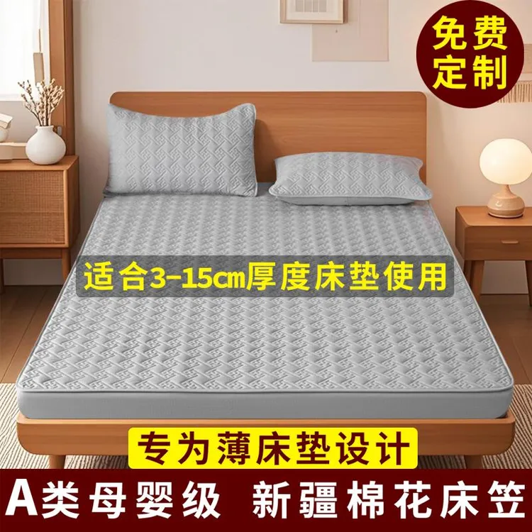 薄棕垫床罩5/10cm床垫套棉花全棉床笠夹棉防滑席梦思保护套罩定制