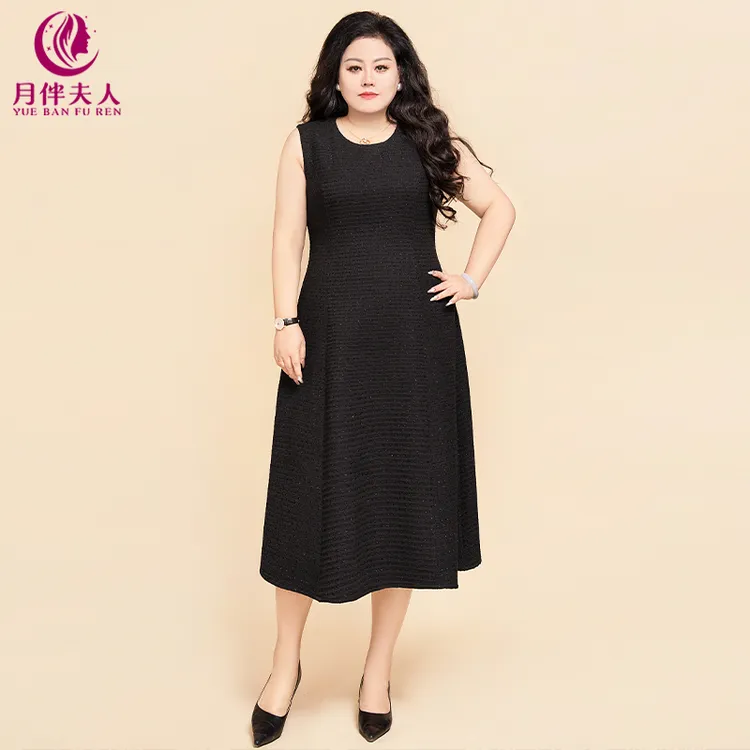 月伴夫人 2025春秋季新款大码法式小众休闲百搭收腰背心裙5392
