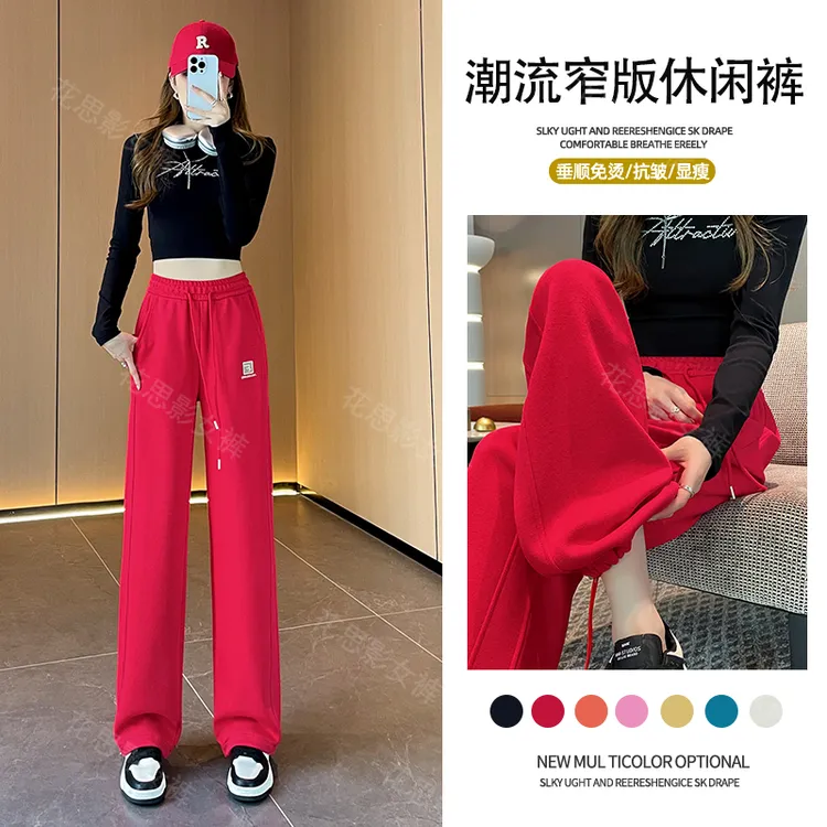 花思影2501秋冬新款百搭窄版阔腿裤女宽松高腰直筒清新简约休闲裤