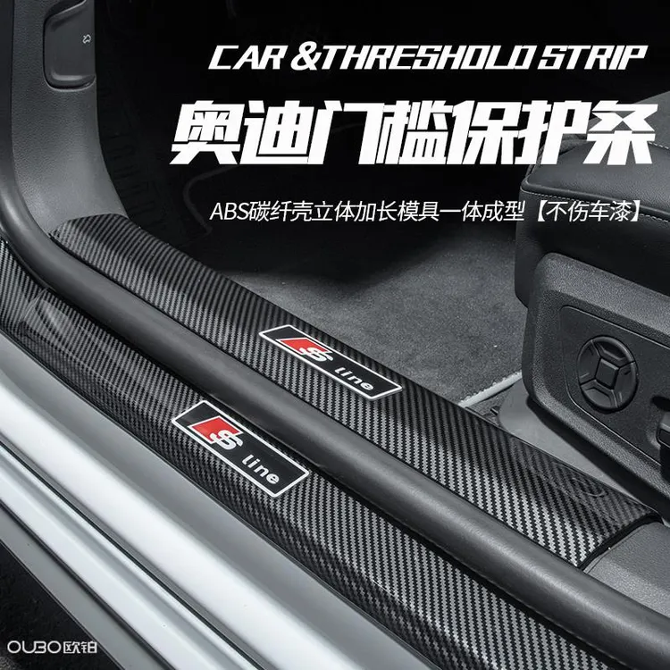 24款奥迪Q5L Q3 q2l q4etron Q7 Q8Q6专用门槛保护条汽车迎宾踏板