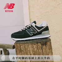 【流光风】NB官方正品574男女情侣夏复古百搭黑色休闲鞋ML574EVB