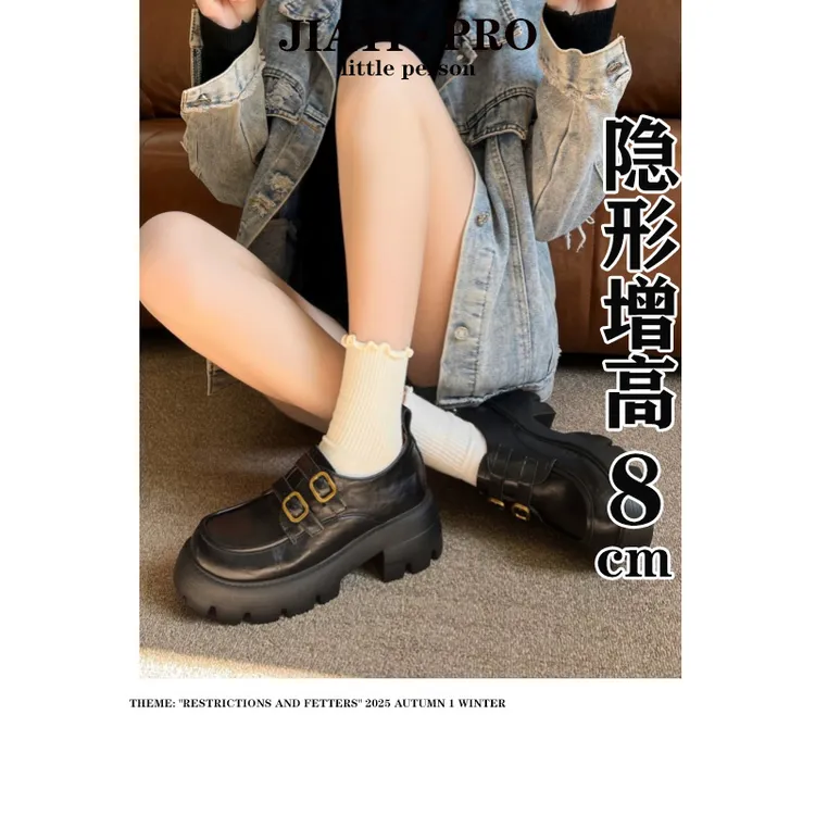 小个子手工定制~内增高8cm乐福鞋复古美拉德女鞋厚底英伦风小皮鞋