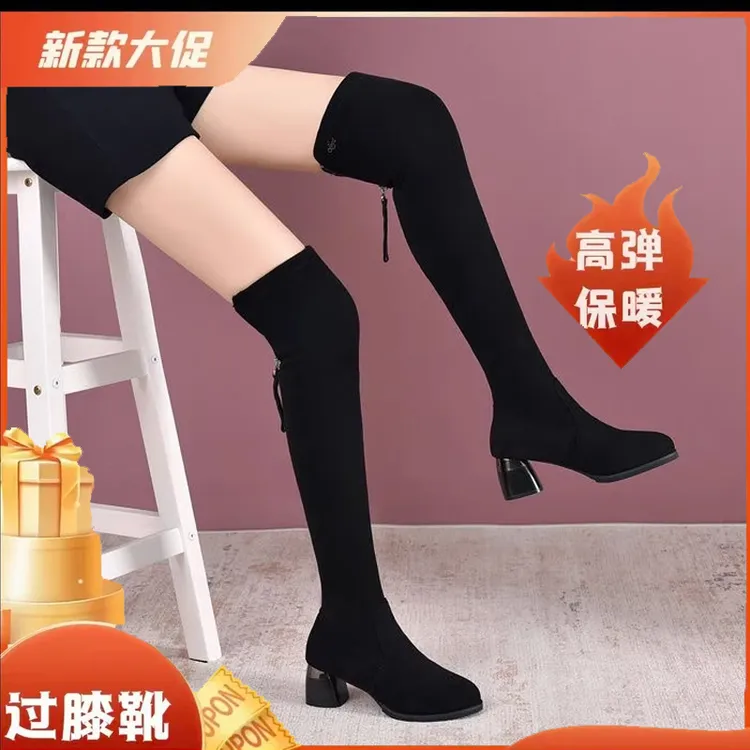 高筒纯色欧美风黑色长筒尖头过膝靴女2025冬季新款透气瘦瘦弹力靴