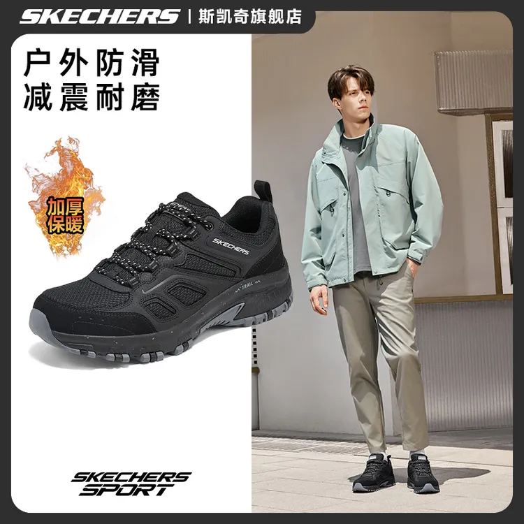 【徒步通勤】斯凯奇冬季防滑男鞋舒适吸震耐磨户外减震运动鞋237749